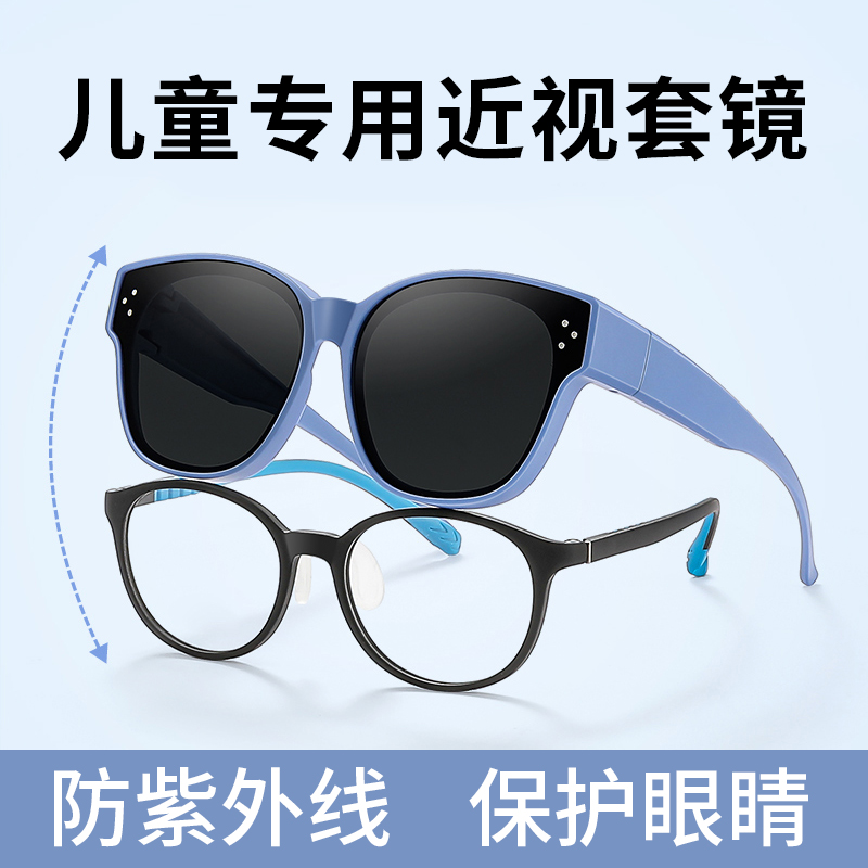 近视专用儿童太阳眼镜防紫外线套镜偏光户外遮阳防晒墨镜时尚潮流