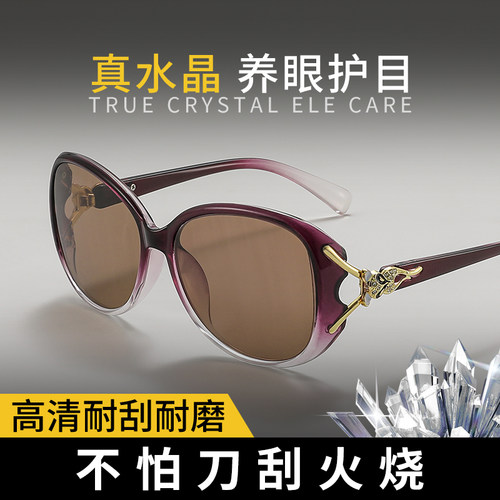 男女通用高端天然水晶太阳镜