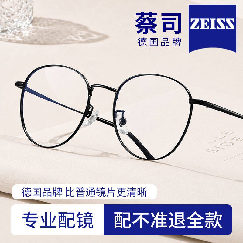 超轻钛架近视眼镜框男款可配度数散光细框防蓝光复古圆框眼镜架女
