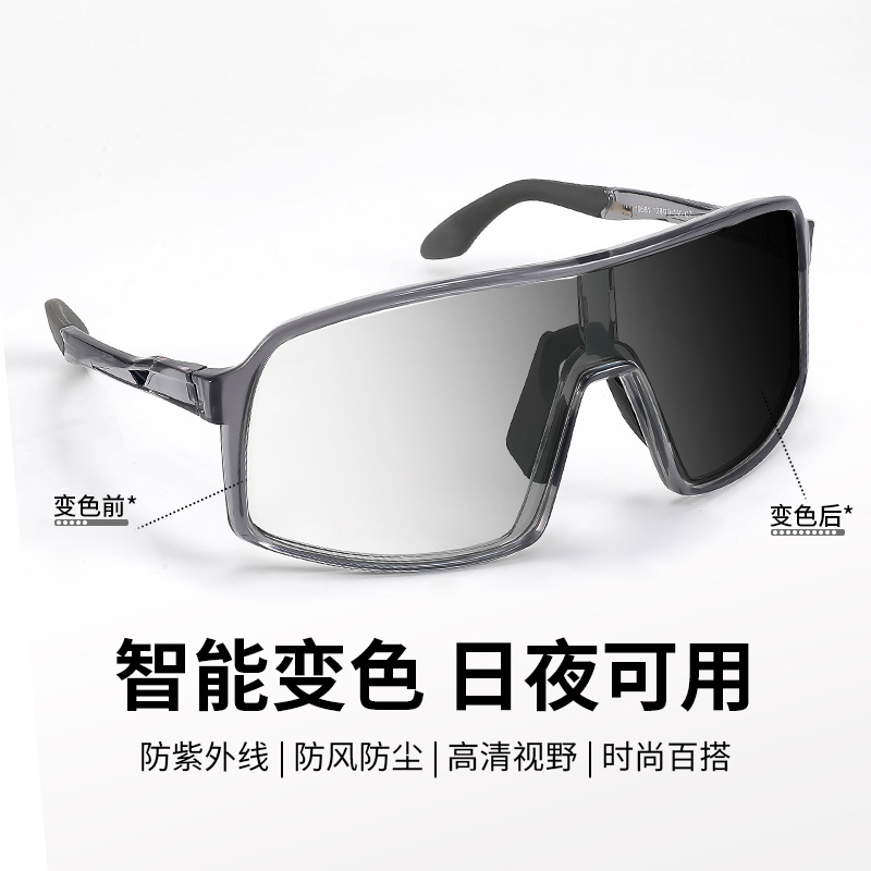 变色骑行眼镜偏光炫彩近视运动