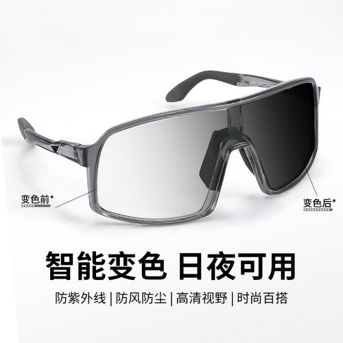 变色骑行眼镜偏光炫彩近视运动