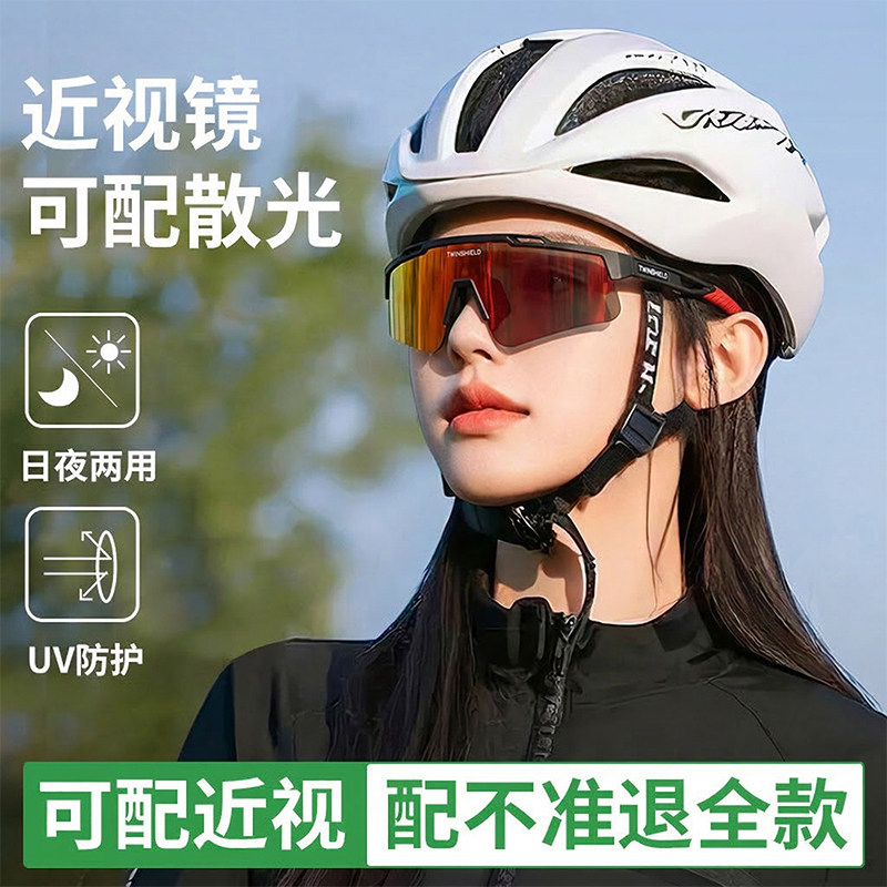 骑行眼镜带度数近视一体护目镜男户外运动墨镜登山跑步防风太阳镜