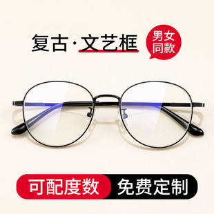 专业网上配散光镜片钛架黑色近视眼镜框睛架女可配度数超轻防蓝光