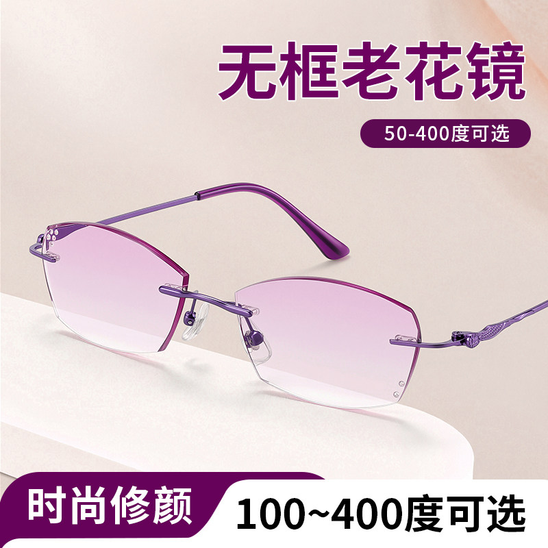 无框老花眼镜女款洋气新款防蓝光