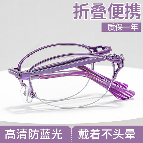 女士老花镜品牌高档正品折叠便携