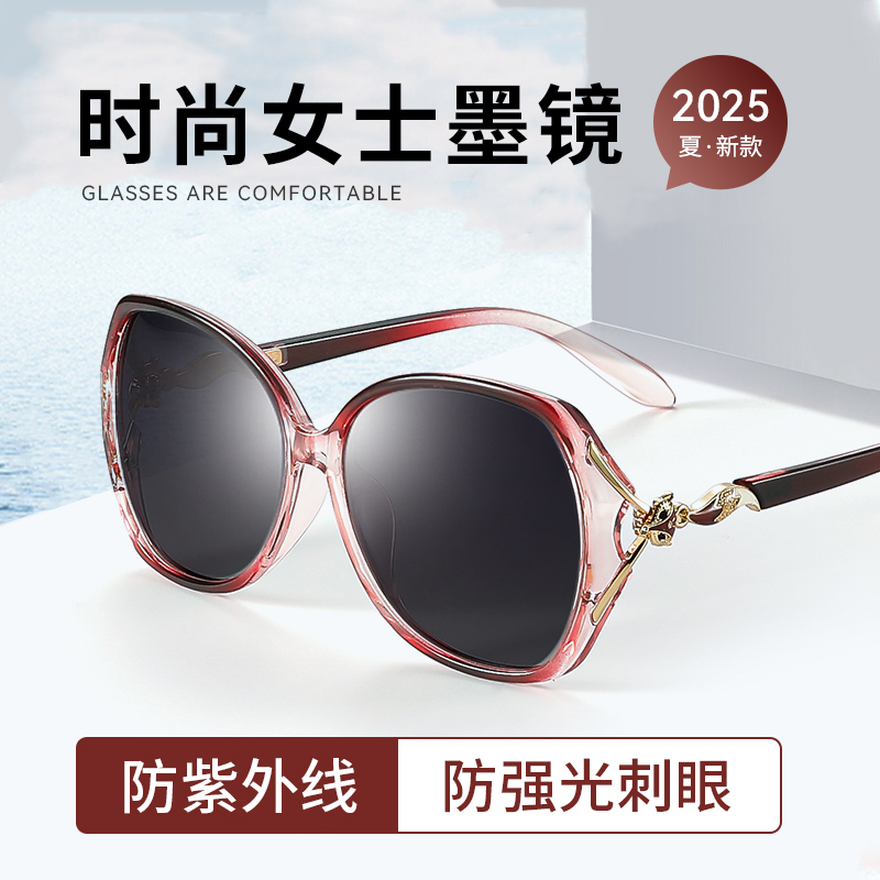 时尚女士墨镜2025新款百搭太阳眼镜品牌官方旗舰店正品高清防眩光