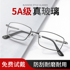 真玻璃老花眼镜男款玻璃镜片正品官方旗舰店高清纯玻璃高档男式
