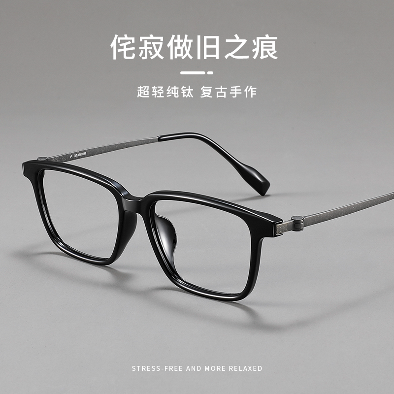 超轻理工男黑框眼镜近视可配有度数护目大脸显瘦方框男款眼睛镜架