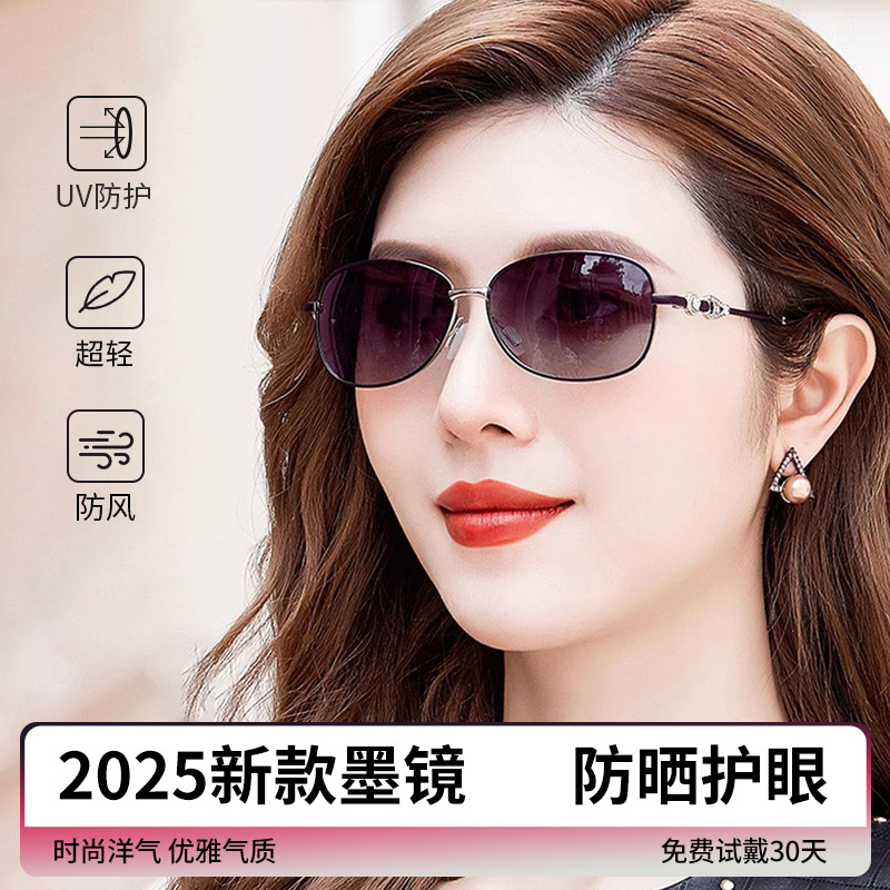 墨镜女防晒防紫外线高级感大脸显瘦时尚洋气太阳镜2025新款偏光镜