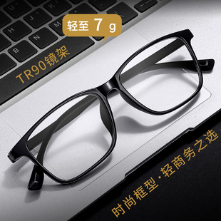 近视眼镜男可配有度数100 300度超轻全框变色丹阳眼睛镜框架 200