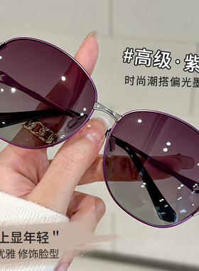 太阳眼镜女2025新款高级感圆脸显瘦方圆脸防晒抗UV眼镜女士太阳镜