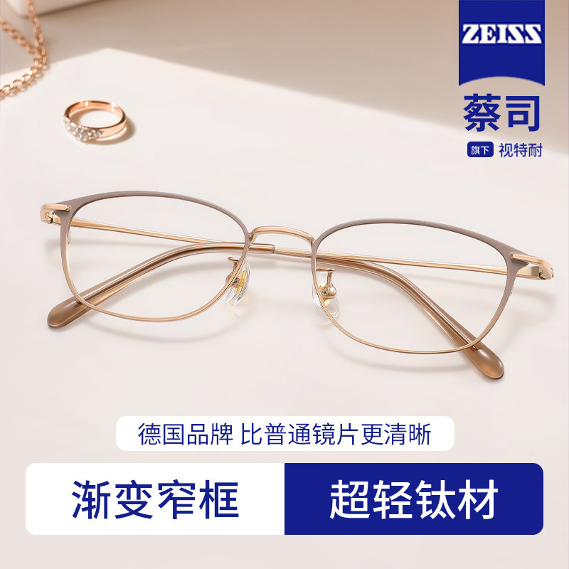 女士方框眼镜框超轻钛架近视可配度数小框时尚洋气防蓝光渐变窄框