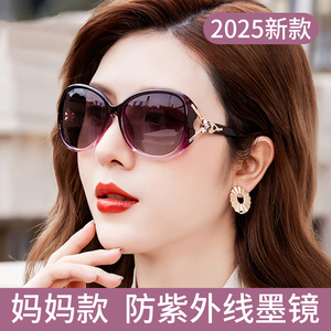 德乐明防紫外线高级感太阳镜