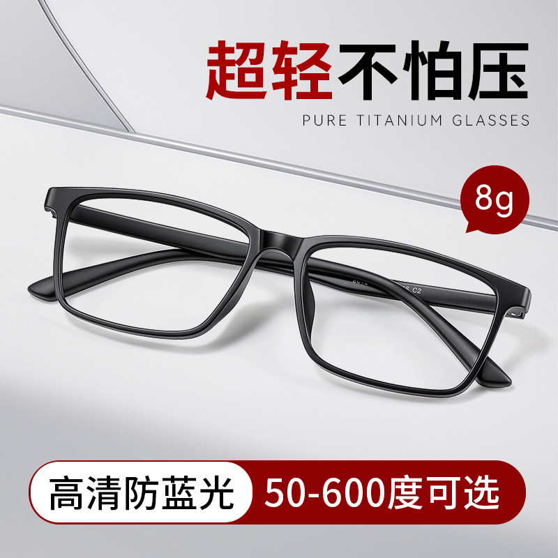 超轻老花眼镜男款100度高档正品图片