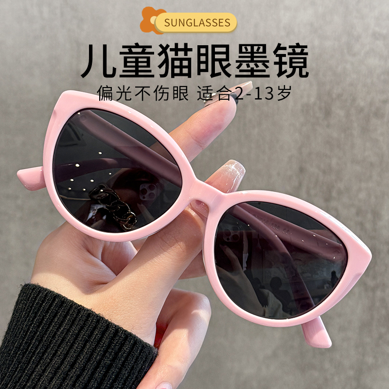 2025新款儿童猫眼墨镜女孩防紫外线女童夏季偏光防晒太阳镜潮时尚