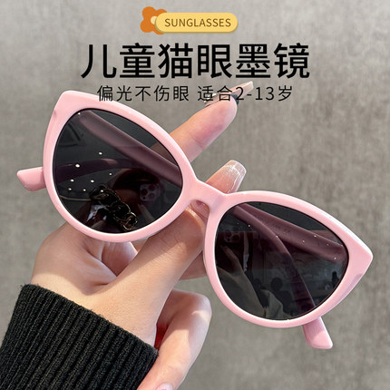 2026新款儿童猫眼墨镜女孩防紫外线女童夏季偏光防晒太阳镜潮时尚
