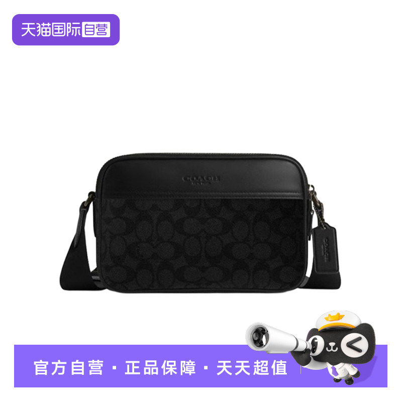 【自营】COACH/蔻驰男士相机包Graham 23时尚商务潮流单肩斜挎包