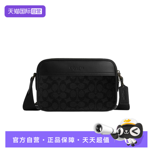 【自营】COACH/蔻驰男士相机包Graham 23时尚商务潮流单肩斜挎包