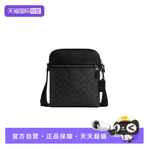 COACH/蔻驰男士小方包单肩斜挎包