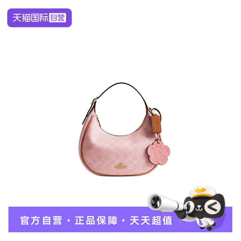 COACH/蔻驰新月包印花单肩包