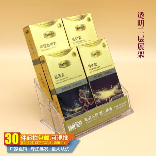 雅帝系列产品酒店有偿用品展示架