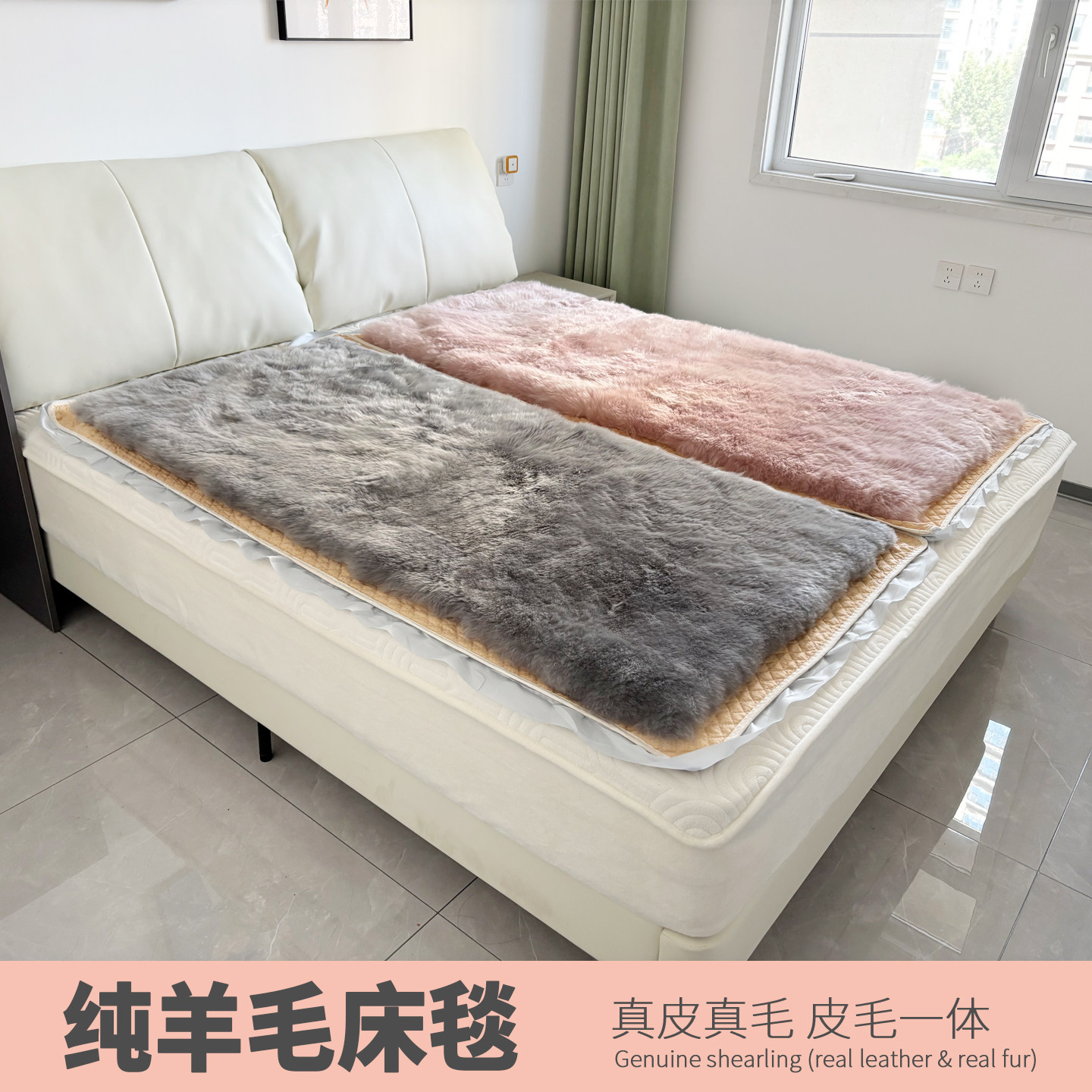佰牧荣纯羊毛床垫褥子加厚保暖