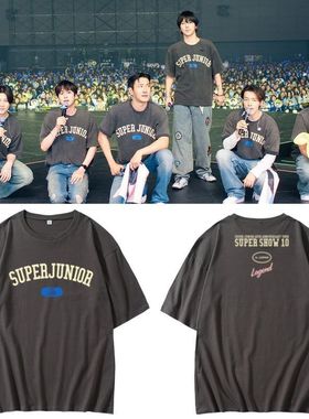 SuperJunior20周年演唱会SS10同款短袖T恤纯棉应援圆领男女上衣服