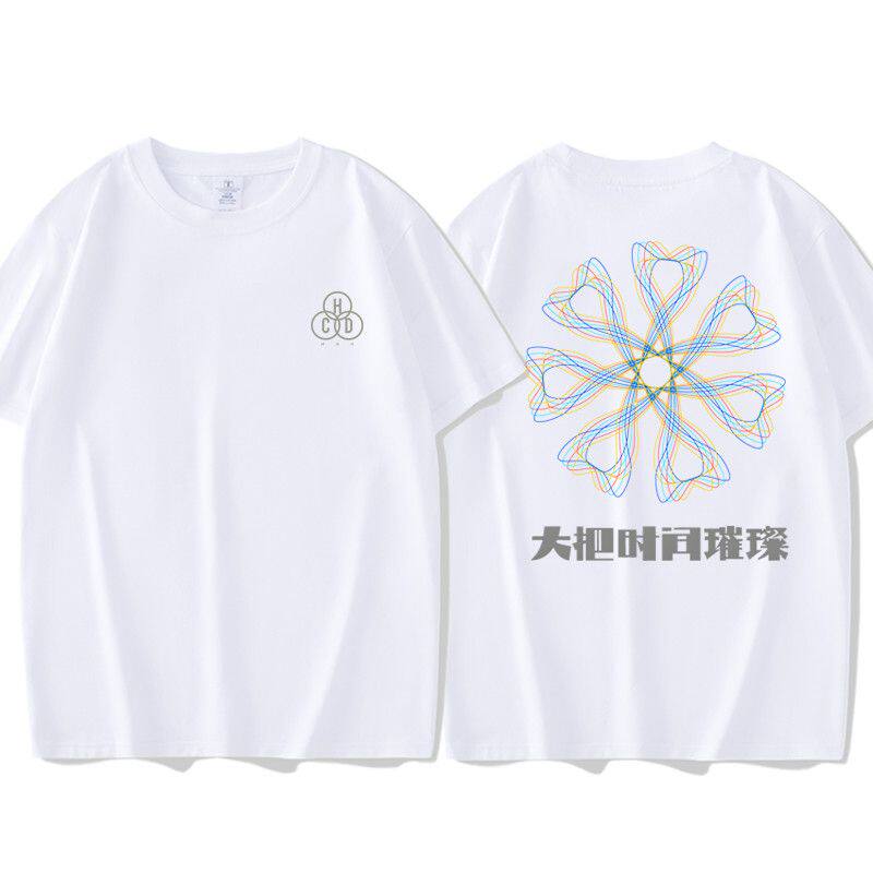 回春丹乐队周边短袖男女2026夏季新款纯棉宽松百搭休闲潮流T恤衫