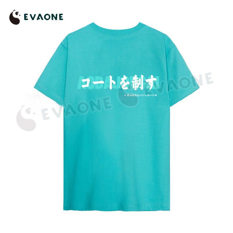 纯棉t恤排球少年及川彻青叶城西周边稻荷崎高中排球部cosplay服装