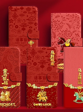 马年翻盖皮套适用于小米civi5pro手机壳国风civi3/civi2/CIVI4/小米15防摔14女1s软max2插卡mix3高级感10/17