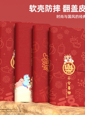2024龙年翻盖皮套适用荣耀magic6手机壳4pro新年x50国潮v30红色v10软壳插卡高级感x10/x40喜庆x20/magic5至臻
