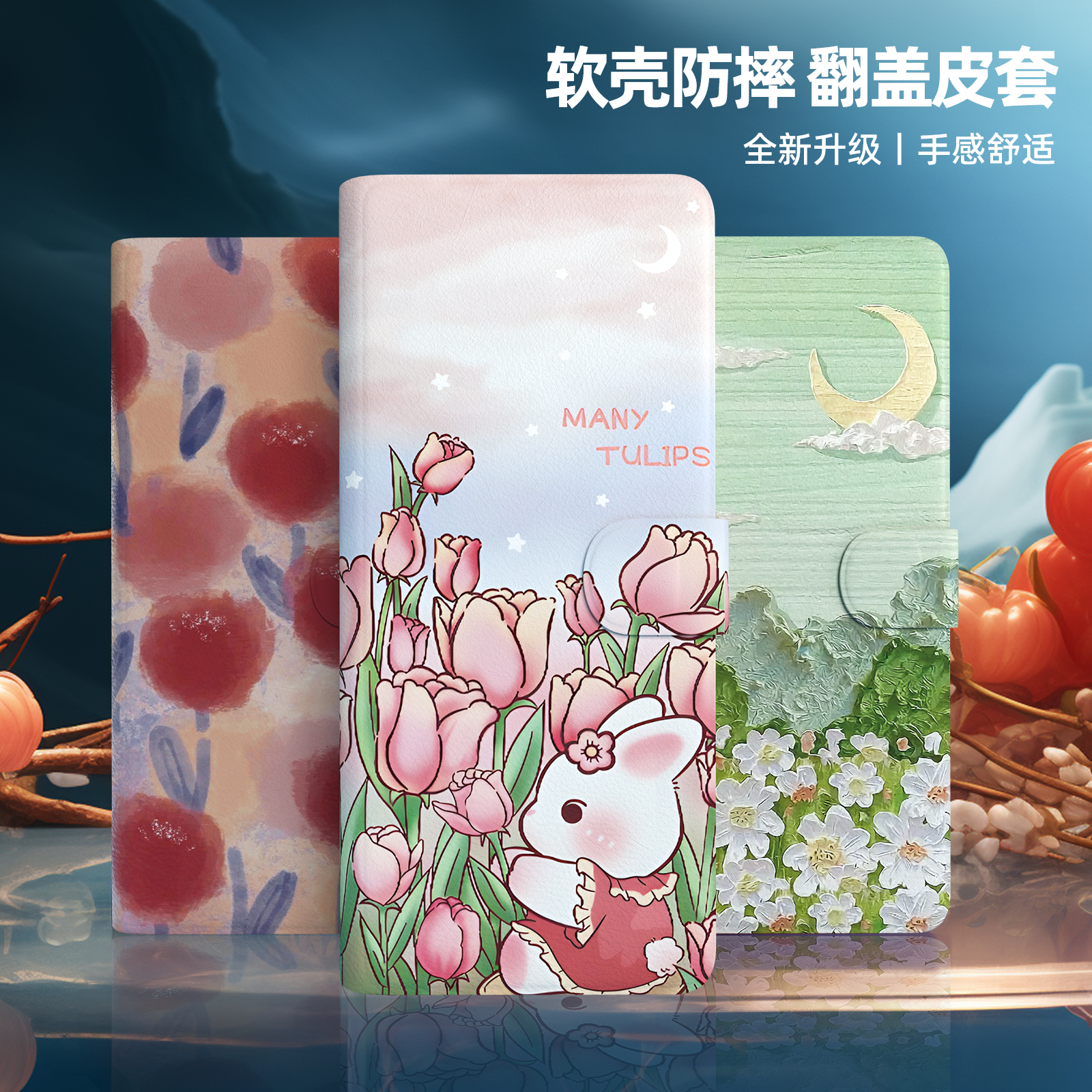 翻盖皮套适用荣耀x50手机壳女荣耀x40gt花朵x30油画风x20外壳x10max软壳荣耀90pro插卡80高级70se可爱50/200