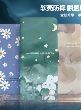 翻盖皮套适用华为Pura70手机壳mate60插卡mate50防摔p40/p20保护套mate30高级pro/plus/nova12/畅享60/麦芒30