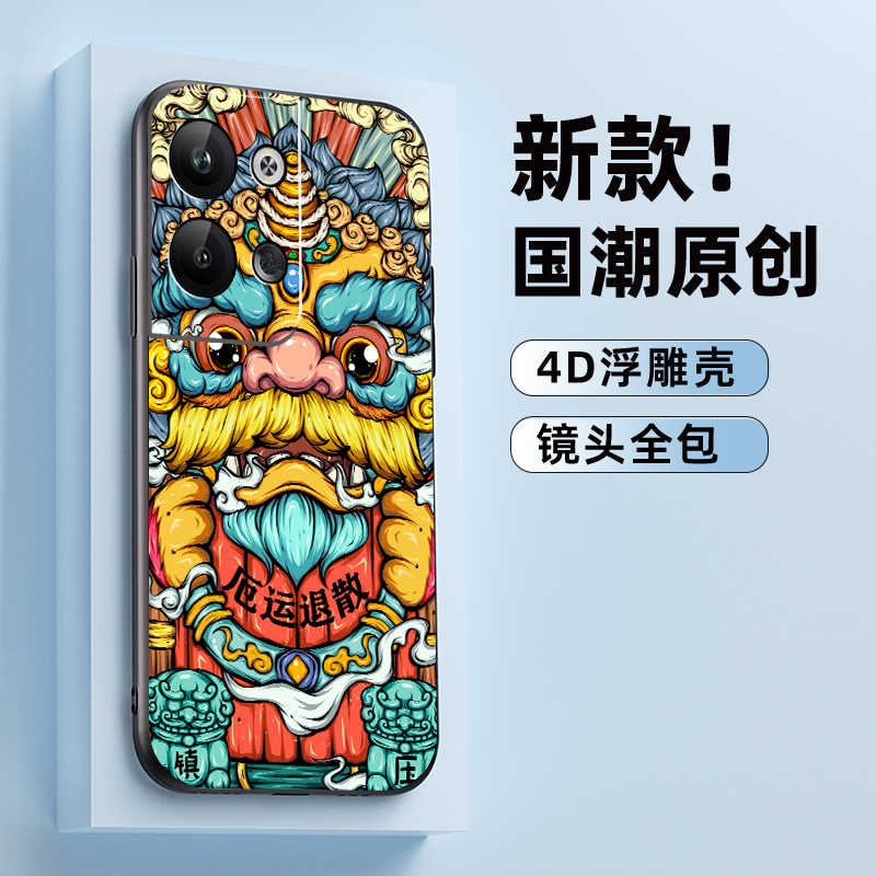 OPPO全系列手机壳国潮浮雕软壳