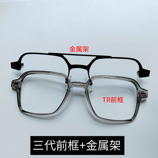 华【订单】为智能眼镜1飞行员三代替换框配防蓝光近视变色墨镜片