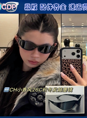 Jennie同款小香风黑超发箍墨镜女防紫外线斜阳防晒太阳眼镜防强光