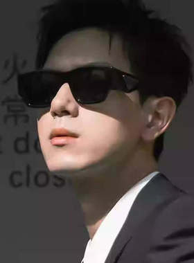 方形高级感防紫外线太阳眼镜蔡徐坤同款男女个性时尚情侣墨镜P10Z