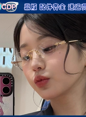 顶版赵今麦张元英刘浩存同款无框圆形眼镜框复古小框太阳眼镜墨镜