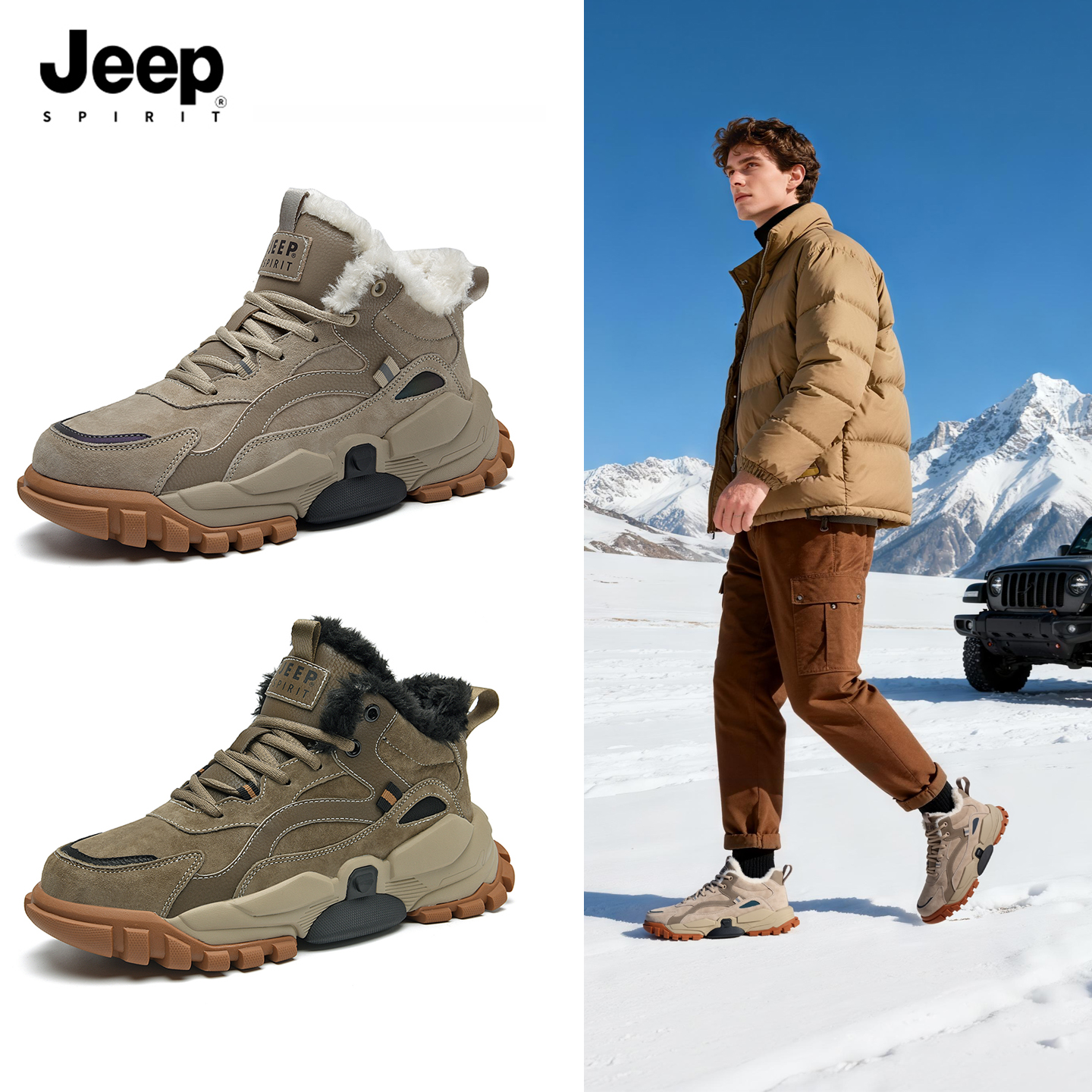 JEEPSPIRIT吉普男鞋男士棉鞋