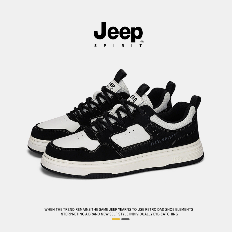 jeepspirit吉普男鞋男士板鞋