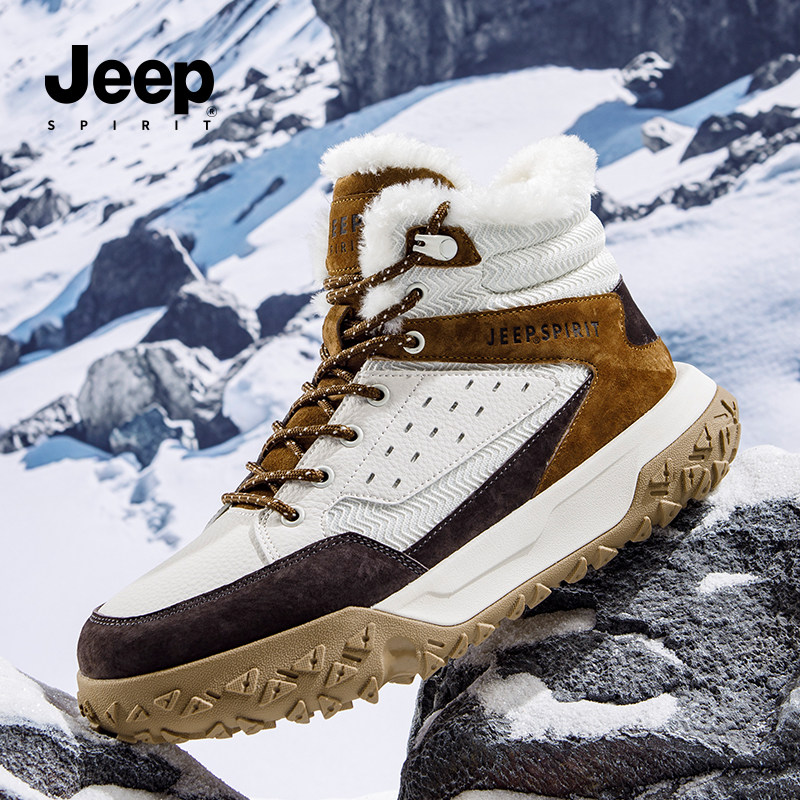 Jeepspirit男鞋冬季男士雪地靴厚底棉鞋高帮男款大棉加绒鞋子男,流行男鞋,棉鞋,淘宝优惠券,粉丝福利购,淘宝优惠卷
