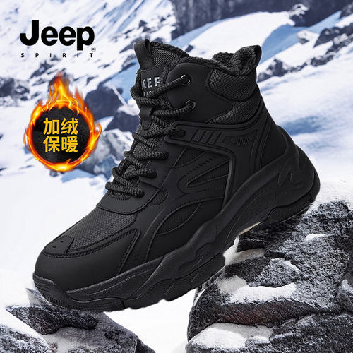 jeepspirit吉普男鞋时尚雪地靴
