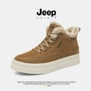jeepspirit男鞋真皮加绒棉鞋男款2025冬季新款潮流男士休闲板鞋男