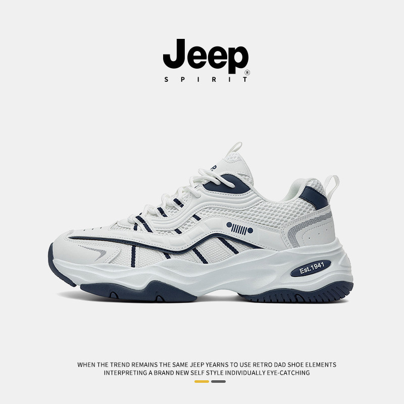 jeepspirit男鞋2026春季新款男士休闲鞋男款厚底老爹鞋运动鞋子男,流行男鞋,户外休闲鞋,淘宝优惠券,粉丝福利购,淘宝优惠卷