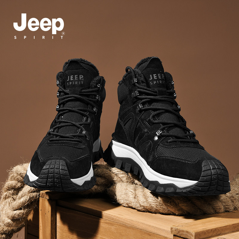 jeepspirit吉普男鞋2025冬季新款休闲棉鞋男士保暖鞋男款雪地鞋男,流行男鞋,棉鞋,淘宝优惠券,粉丝福利购,淘宝优惠卷