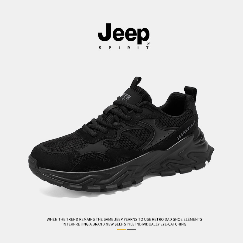 jeepspirit吉普男鞋黑色运动鞋男2026新款春季男士户外休闲鞋男款,流行男鞋,户外休闲鞋,淘宝优惠券,粉丝福利购,淘宝优惠卷