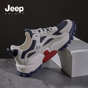 jeep吉普男鞋官方旗舰店2023秋季新款户外运动登山休闲增高老爹潮