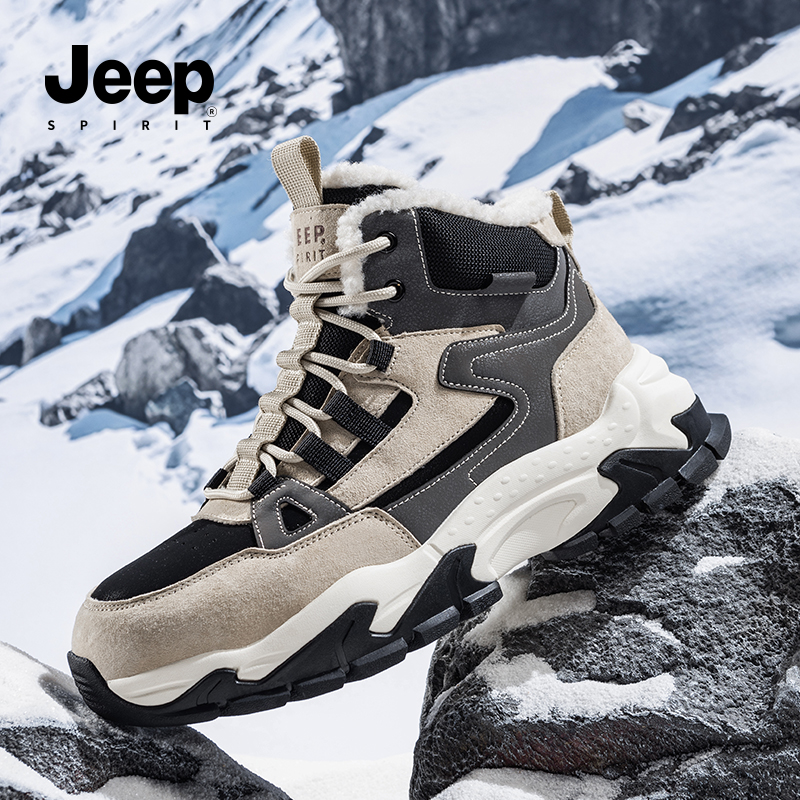 jeep吉普男鞋2025冬季新款男士加绒抗寒雪地靴男款保暖鞋男棉鞋