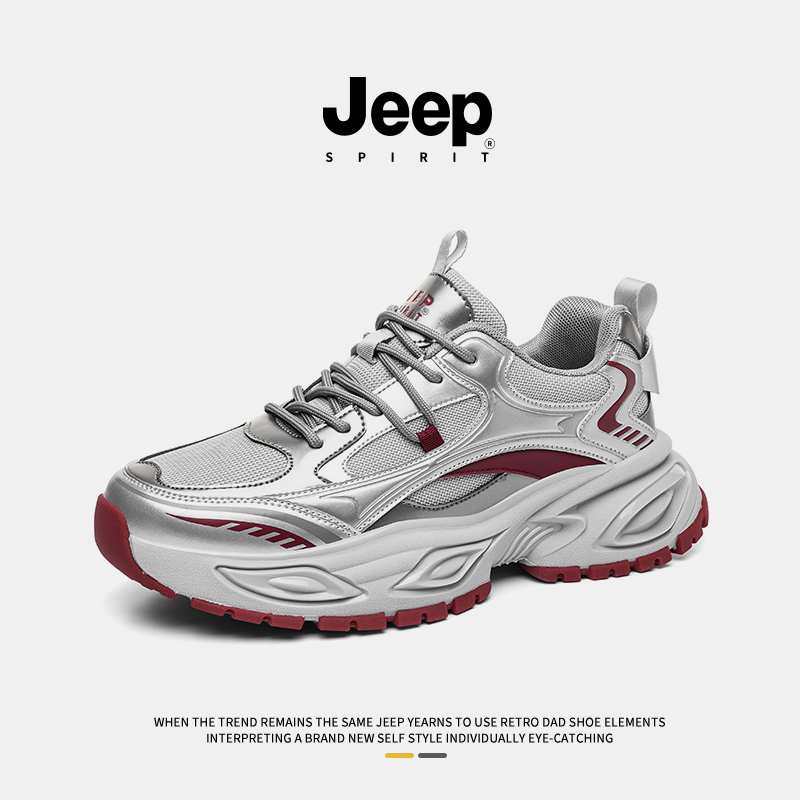 jeep吉普男鞋银色老爹鞋