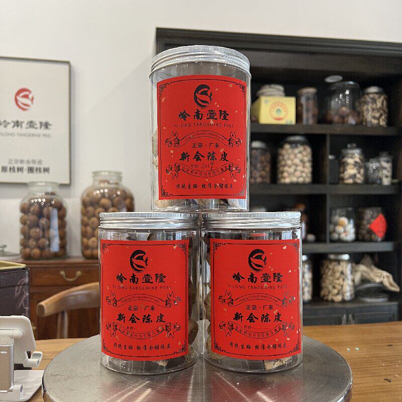 【高年份藏品】2013年圈枝树大红皮整皮